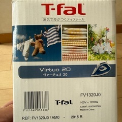 ティファール、スチームアイロンの画像