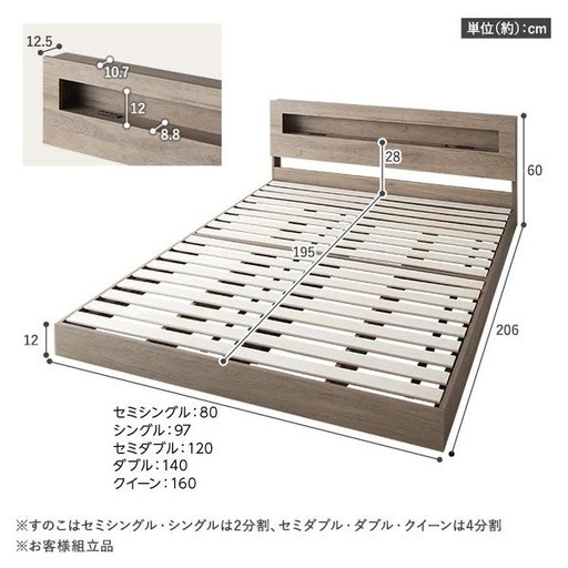 価格改定
【新品❗️】RASIK ダブル　ローベッド ?️LED照明＆棚付き『CONCASA コンカーサ』ブラック