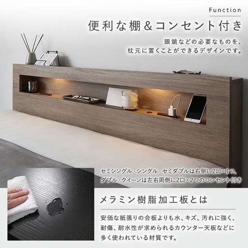 価格改定
【新品❗️】RASIK ダブル　ローベッド ?️LED照明＆棚付き『CONCASA コンカーサ』ブラック