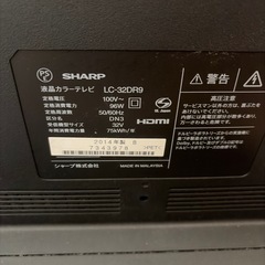 SHARP AQUOS 32V型テレビ LC-32DR9 の画像