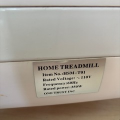 必ず､プロフィールと商品の説明を読んでから問い合わせして下さい。ウォーキングマシーンの画像