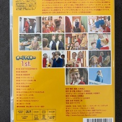 【値下げしました】オー！マイキー　DVDセットの画像