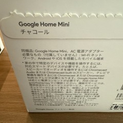 Google Home Mini & Chromecast セットの画像