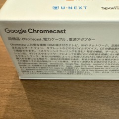 Google Home Mini & Chromecast セットの画像