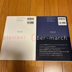 K. K closet スタイリスト菊池京子の365日★2冊セットの画像