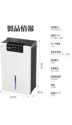 加湿器