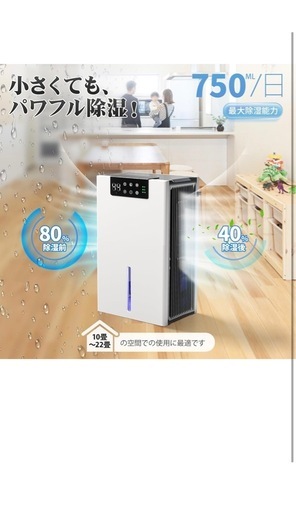 加湿器