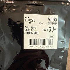 フリーサイズマスク 2枚セット ブラック・グレーの画像