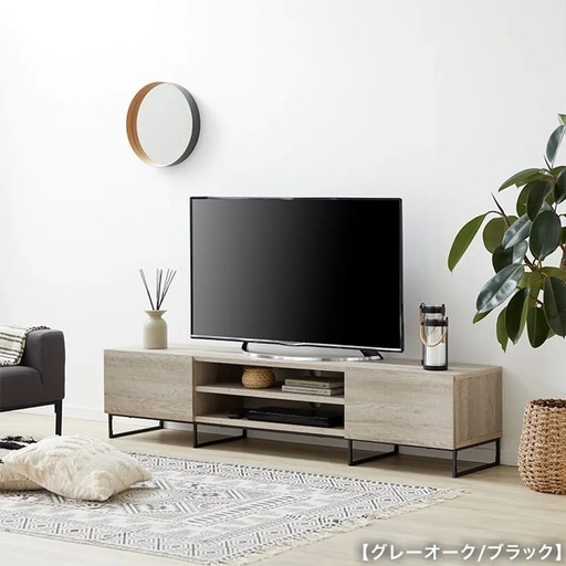 lowya [幅180] 木目調テレビ台 ローボード 天然木風 スチール脚 LOWYA