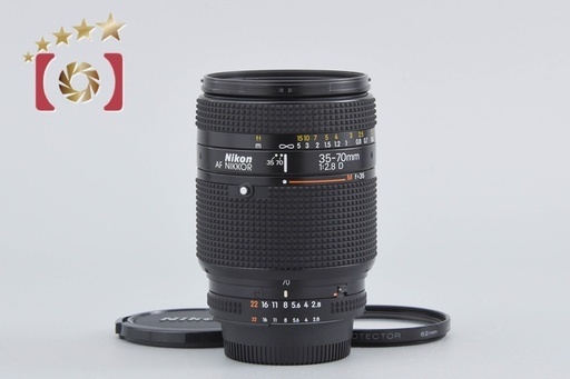 【中古】Nikon ニコン AF NIKKOR 35-70mm f/2.8 D