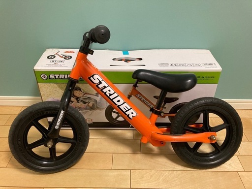 ストライダー　オレンジ