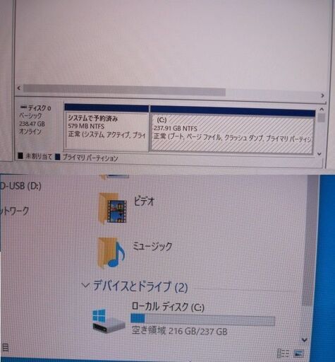 No.3富士通  D582G i5-3740メモリ8G中古品SSD256G-DVD-R※不良 office2021