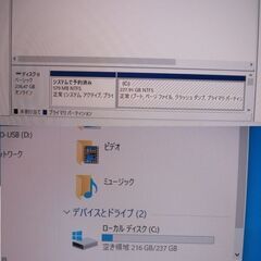 No.3富士通  D582G i5-3740メモリ8G中古品SSD256G-DVD-R※不良 office2021の画像