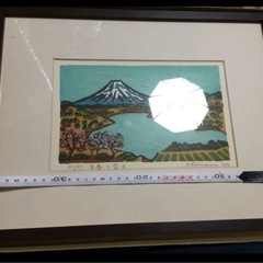 栗山茂『芦ノ湖早春の富士』の画像