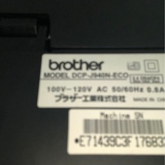 brother製　インクジェットカラープリンター🤗🤗🤗の画像