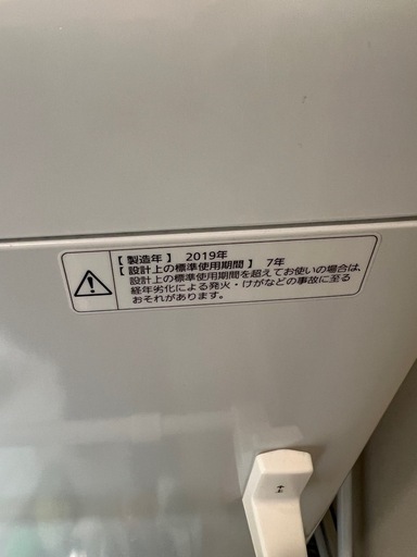 2019年製パナソニックせんたくき洗濯機