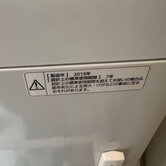 2019年製パナソニックせんたくき洗濯機の画像