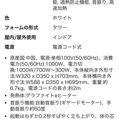 アラジン(Aladdin) 電気ストーブ 遠赤グラファイトeヒーターの画像