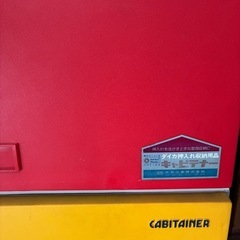 1個400円　押し入れ収納ケース　ダイカの画像