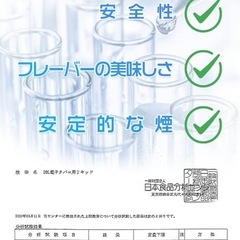 電子タバコ　　シーシャの画像