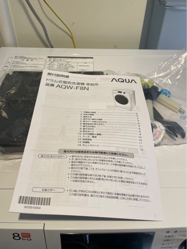 新品未使用8kgAQUAドラム式洗濯保証書付き
機左開きAQW-F8N(W)T6RP920506注意点〔乾燥機能無しです〕