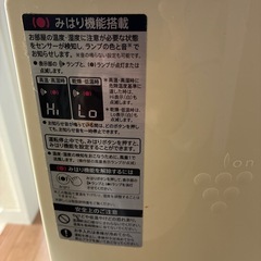 プラズマクラスターヒートイオンファン PF-GTH1-Wの画像