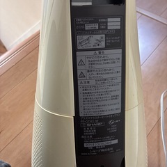 プラズマクラスターヒートイオンファン PF-GTH1-Wの画像