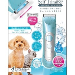 ペット用バリカンと未開封シャンプーの画像