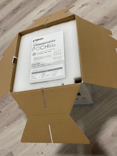 哺乳びんスチーム除菌・乾燥器　ポチット(POCHItto)