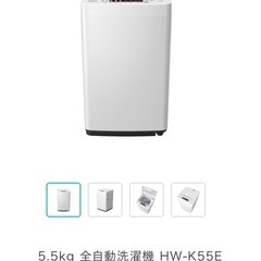 【2023年製】Hisense |　5.5kg 全自動洗濯機 HW-K55Eの画像