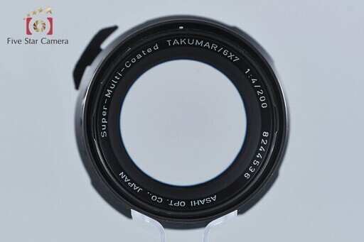 【中古】PENTAX ペンタックス SMC TAKUMAR 6x7 200mm f/4