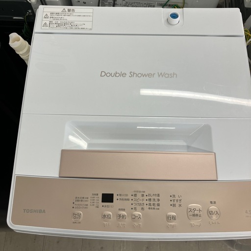 安心の1年保証付き！TOSHIBA 全自動洗濯機【トレファク堺福田店】
