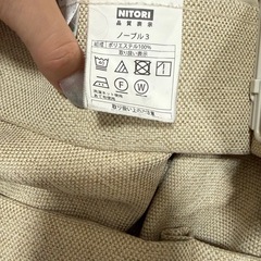 ニトリ 遮光・断熱カーテン（カーキ）2枚セットの画像