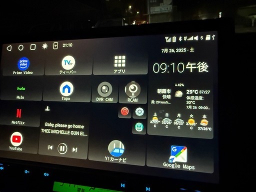 ATOTO S8 Pro(S8G2104PR)とオプションもろもろ