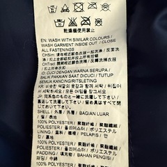 プーマ　ジャンバー　ロング　ベンチコート　130の画像