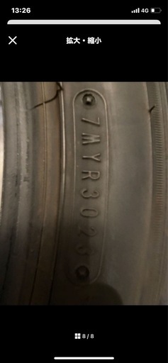 処分セール❗️ダンロップ２本！DZ102バリ山205/45R17 2023年製！