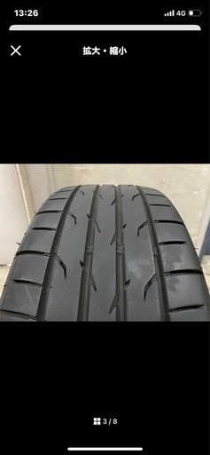 処分セール❗️ダンロップ２本！DZ102バリ山205/45R17 2023年製！