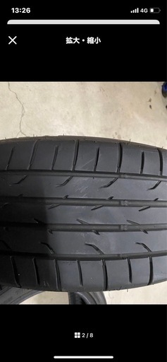 処分セール❗️ダンロップ２本！DZ102バリ山205/45R17 2023年製！