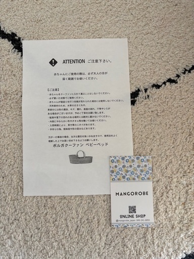 ボルガクーファン