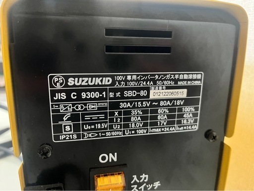 スター電器製造 SUZUKID Buddy SBD-80