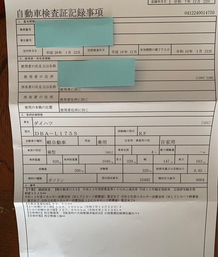 ダイハツ　ムーブ追加写真