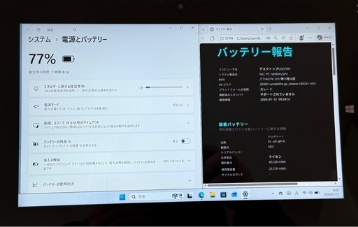 71207-3-1 NEC タブレット PC-VK90ASQFU Core m3 4GB SSD128GB Office2024