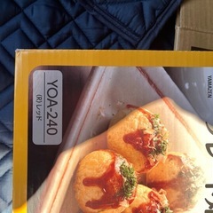 YAO-240 たこ焼き器 レッド 24個焼き 山善の画像