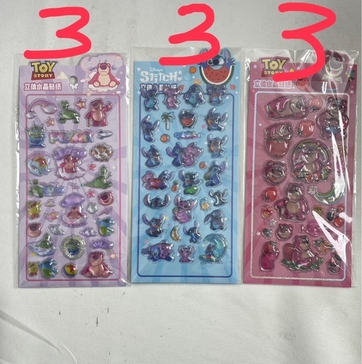 お取引中シール10枚セット