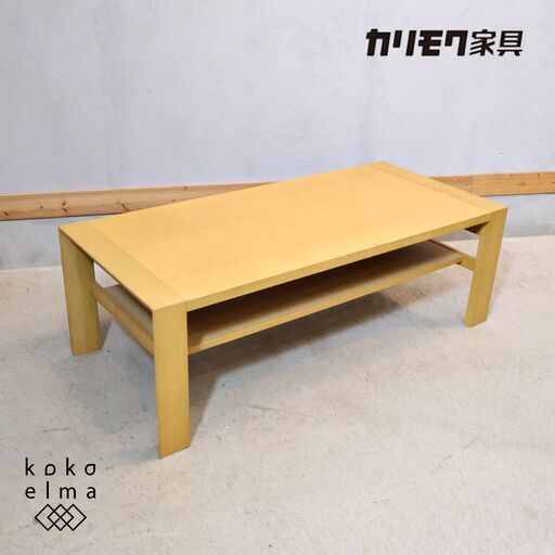 karimoku(カリモク家具)のdirettore(ディレトーレ)シリーズのリビングテーブルです。シンプルで無駄のないデザインとナチ