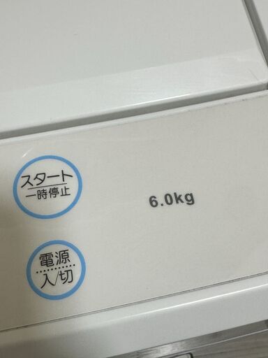 MAXZEN JW60WP01WH 全自動洗濯機 6.0kg 一人暮らし マクゼン 風乾燥 槽洗浄 凍結防止 チャイルドロック ホワイト