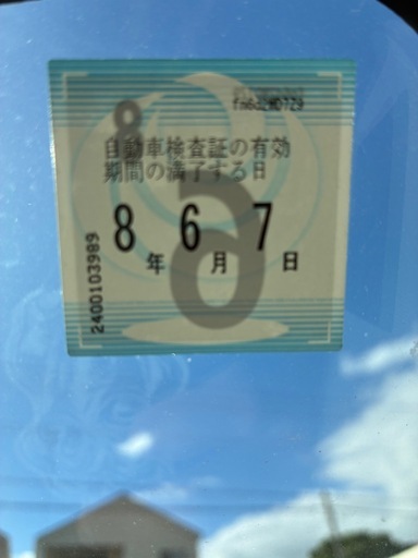 決まりました！