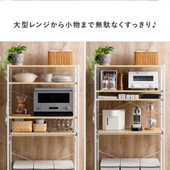 （決まりました）【引渡し1/25以降】キッチンラックの画像