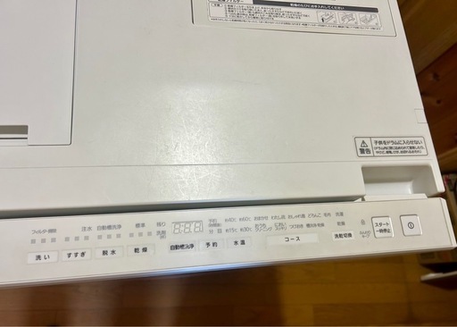 パナソニック ドラム式洗濯機 NA-VG710L（2016年製）※H29エラーあり・現状渡し