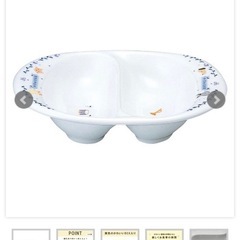 NARUMI ブレーメンの画像